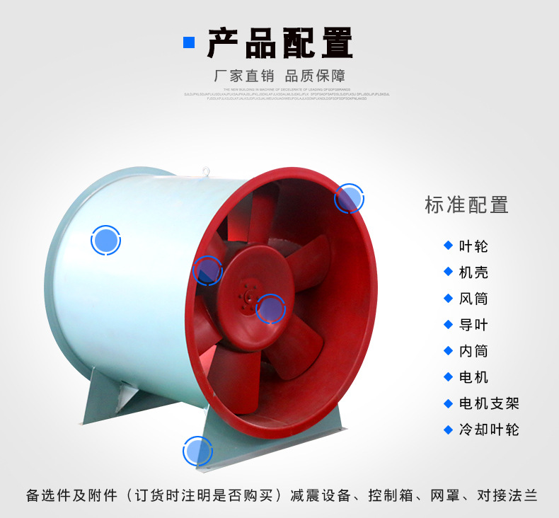 轴流风机失速怎么办？该怎么处理�Q? onmousewheel=