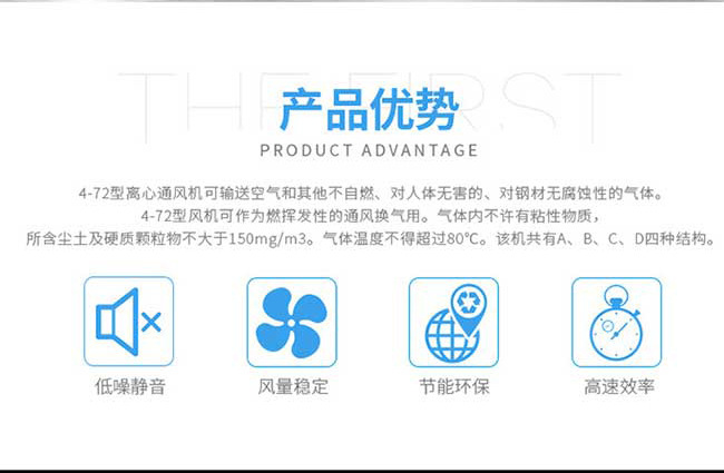 4-72型离�?j��)风�? onmousewheel=