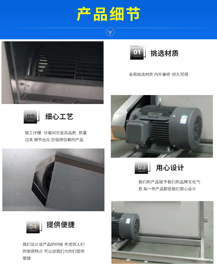 HTFC柜式���d��风机��? onmousewheel=