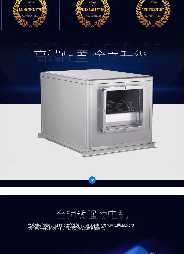 低噪��x��式离心风机箱