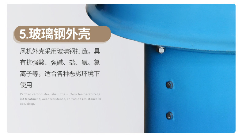 dwt轴流式防爆屋�剙���? onmousewheel=