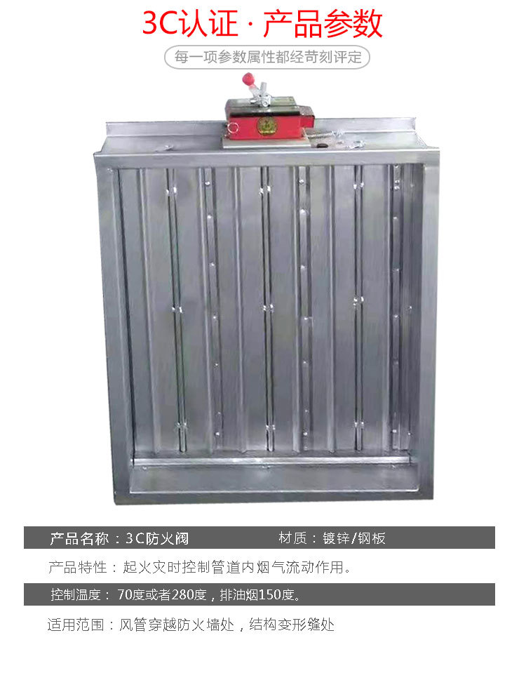 �?sh��)动排烟防火阀
