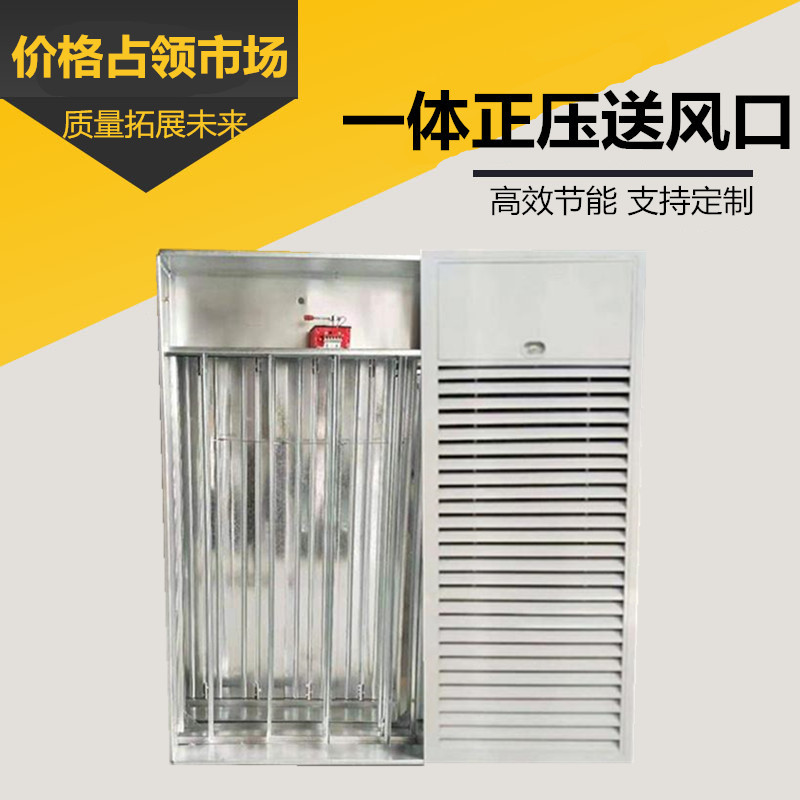 �׃��凯亿多叶排烟口介�l? onmousewheel=