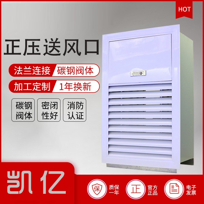 不锈钢双层百叉����?nbsp;凯亿防火阀�?> </div>
              <p>不锈钢双层百叉����?nbsp;凯亿防火阀�?/p>
              </a> </li>
 
 <li> <a href=