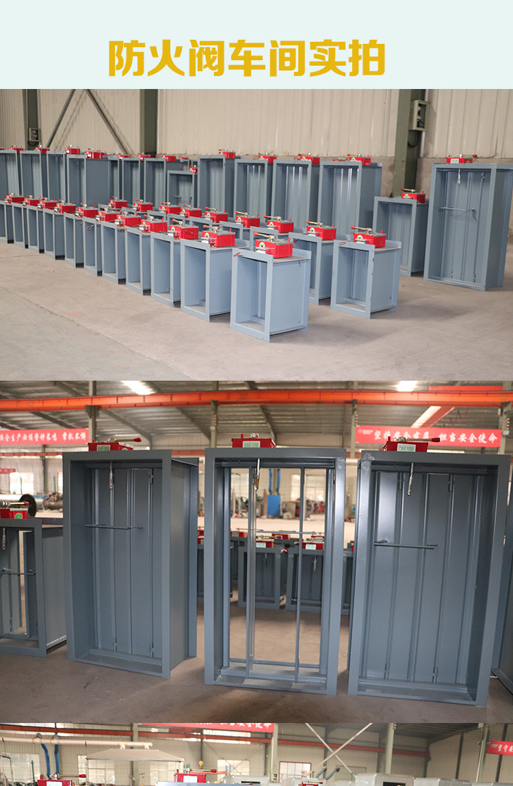 在风���穿���防火墙处安�?c排烟�?></div>
<p>在风���穿���防火墙处安�?c排烟�?/p></a></li>
 
<li><a href=