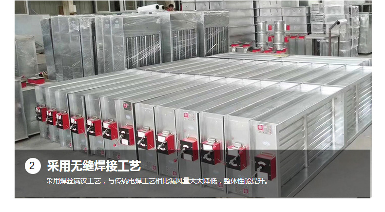 3C排煙防火閥的自動閉合報警裝置特點(diǎn)